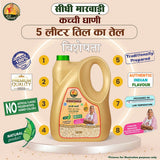 Cold Pressed Sesame Oil 5L can benefits by Sidhi Marwadi