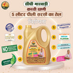Benefits of Sidhi Marwadi Yellow Mustard Oil for Indian cooking