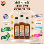 Benefits of Sidhi Marwadi Mustard Oil for Indian cooking