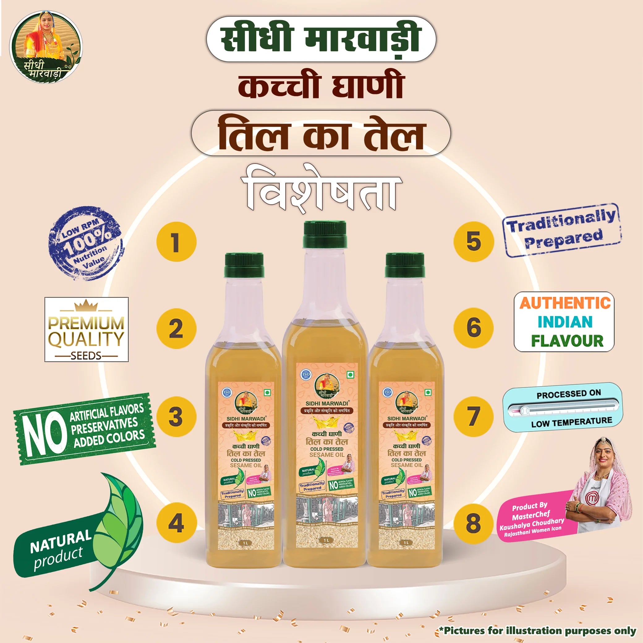 Cold Pressed Sesame Oil 1L | Kacchi Ghani | Sidhi Marwadi