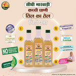 Sidhi Marwadi sesame oil 1L benefit label