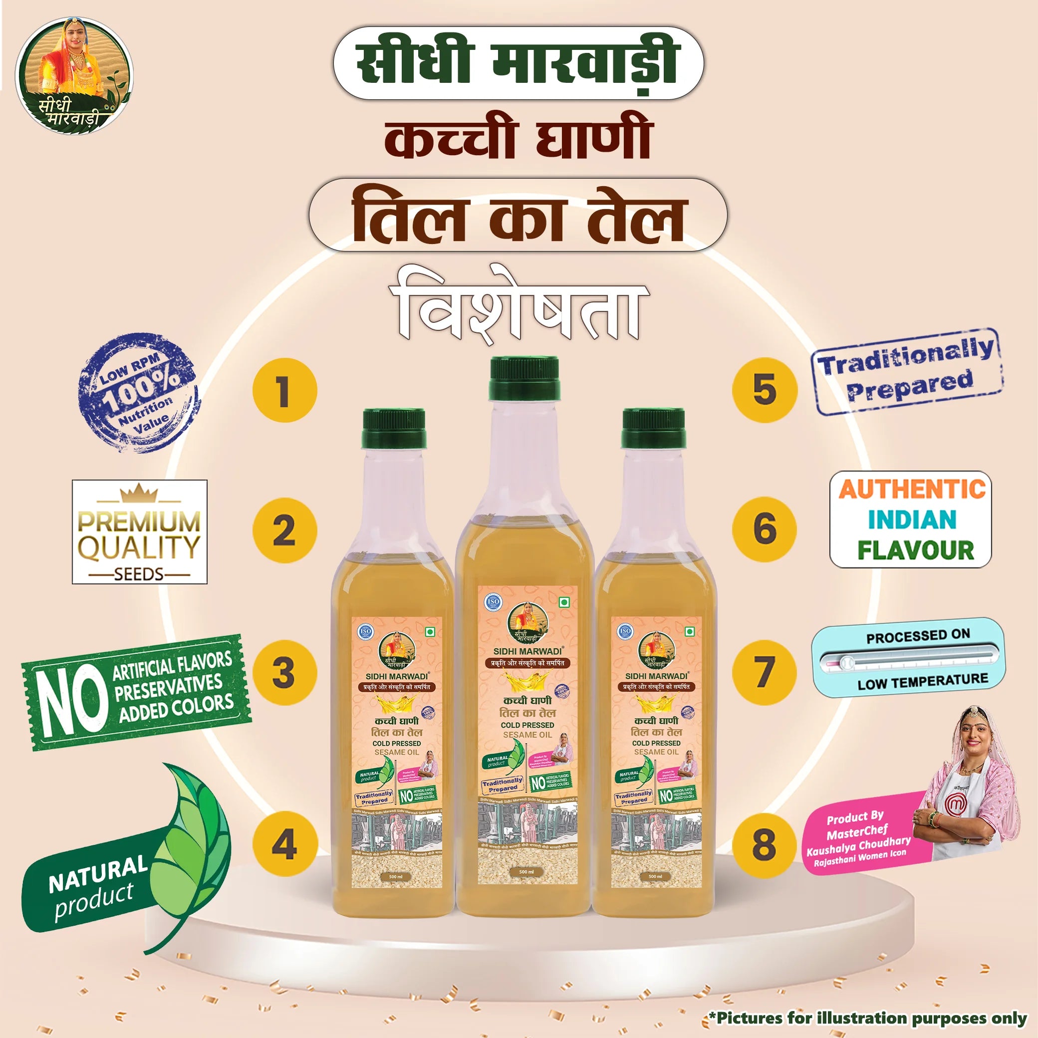 Benefits of Sidhi Marwadi Sesame Oil for Indian cooking