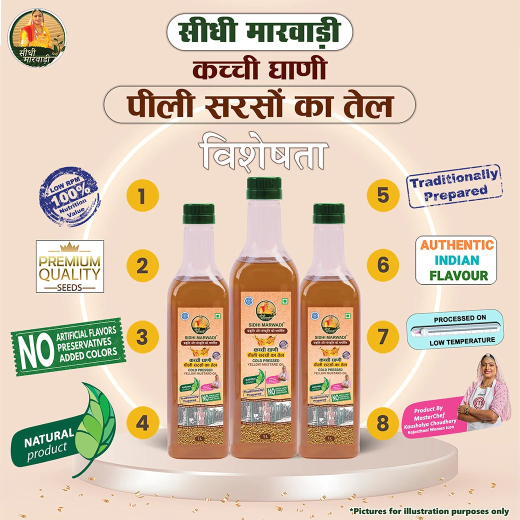Sidhi Marwadi yellow mustard oil 1L benefit label