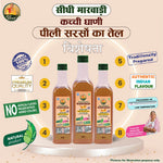 Sidhi Marwadi yellow mustard oil 1L benefit label