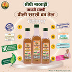 Benefits of Sidhi Marwadi Yellow Mustard Oil for Indian cooking