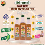 Sidhi Marwadi yellow mustard oil 500ml benefit label