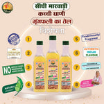 Benefits of Sidhi Marwadi Groundnut Oil for Indian cooking