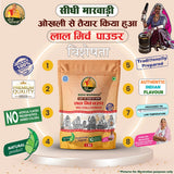Benefits of Sidhi Marwadi Red Chilli Powder for Indian cooking