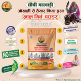 Lal Mirch Powder 500g benefits by Sidhi Marwadi