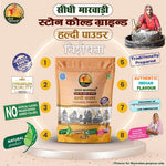 Benefits of Sidhi Marwadi Turmeric Powder for Indian cooking