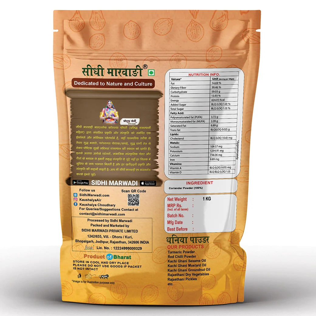 Sidhi Marwadi Coriander Powder 1KG back label