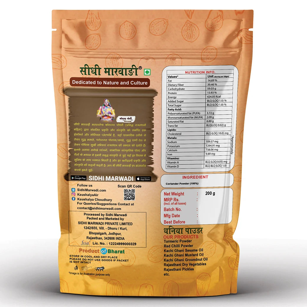 Sidhi Marwadi Coriander Powder 200g back label