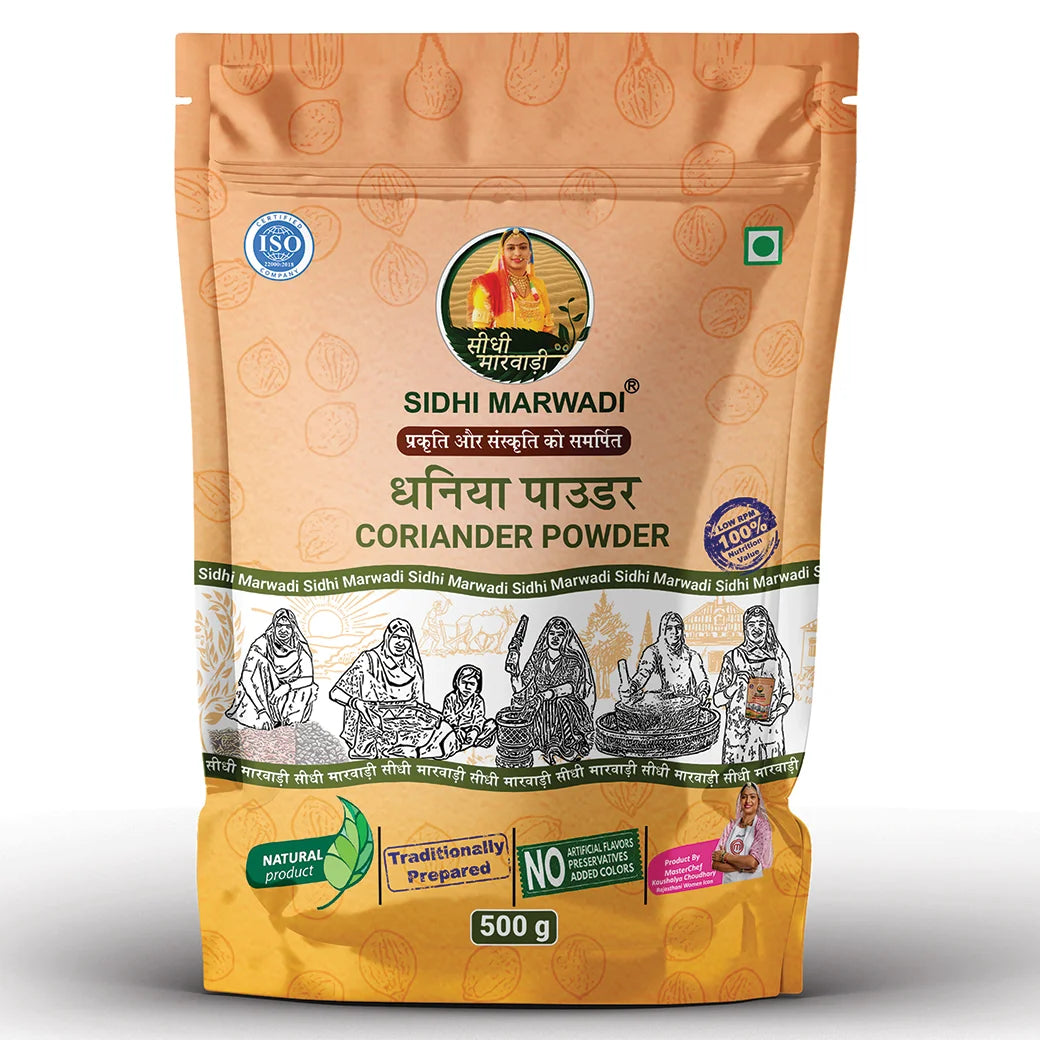 Coriander Powder 500g | Sidhi Marwadi