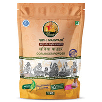 Sidhi Marwadi Coriander Powder 1KG front pack