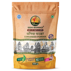 Sidhi Marwadi Coriander Powder 500g front pack