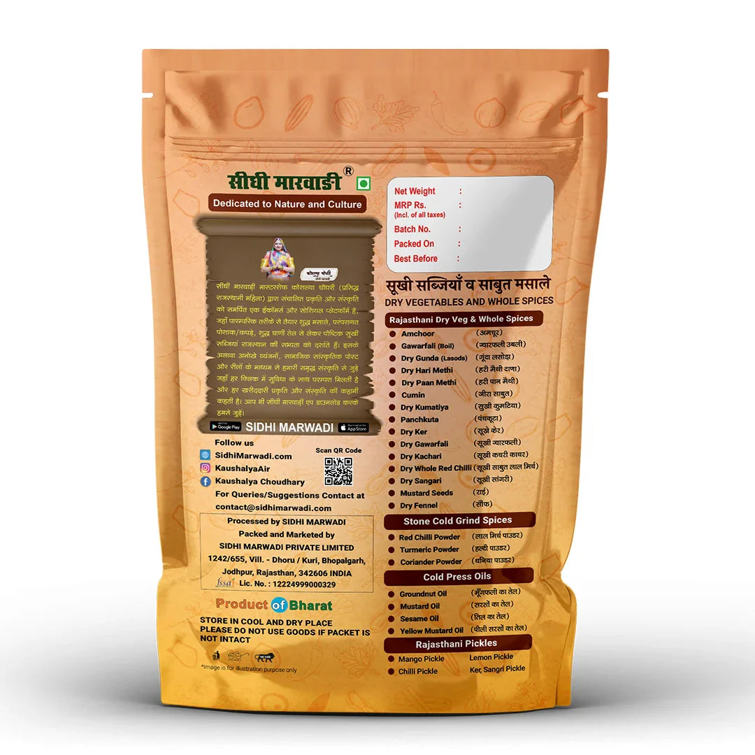 Kumathiya 200g | Rajasthani Dry Vegetable | Sidhi Marwadi