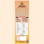 Sidhi Marwadi cold pressed groundnut oil 1L back label