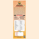 Kachi Ghani Mungfali Tel 1L bottle label by Sidhi Marwadi