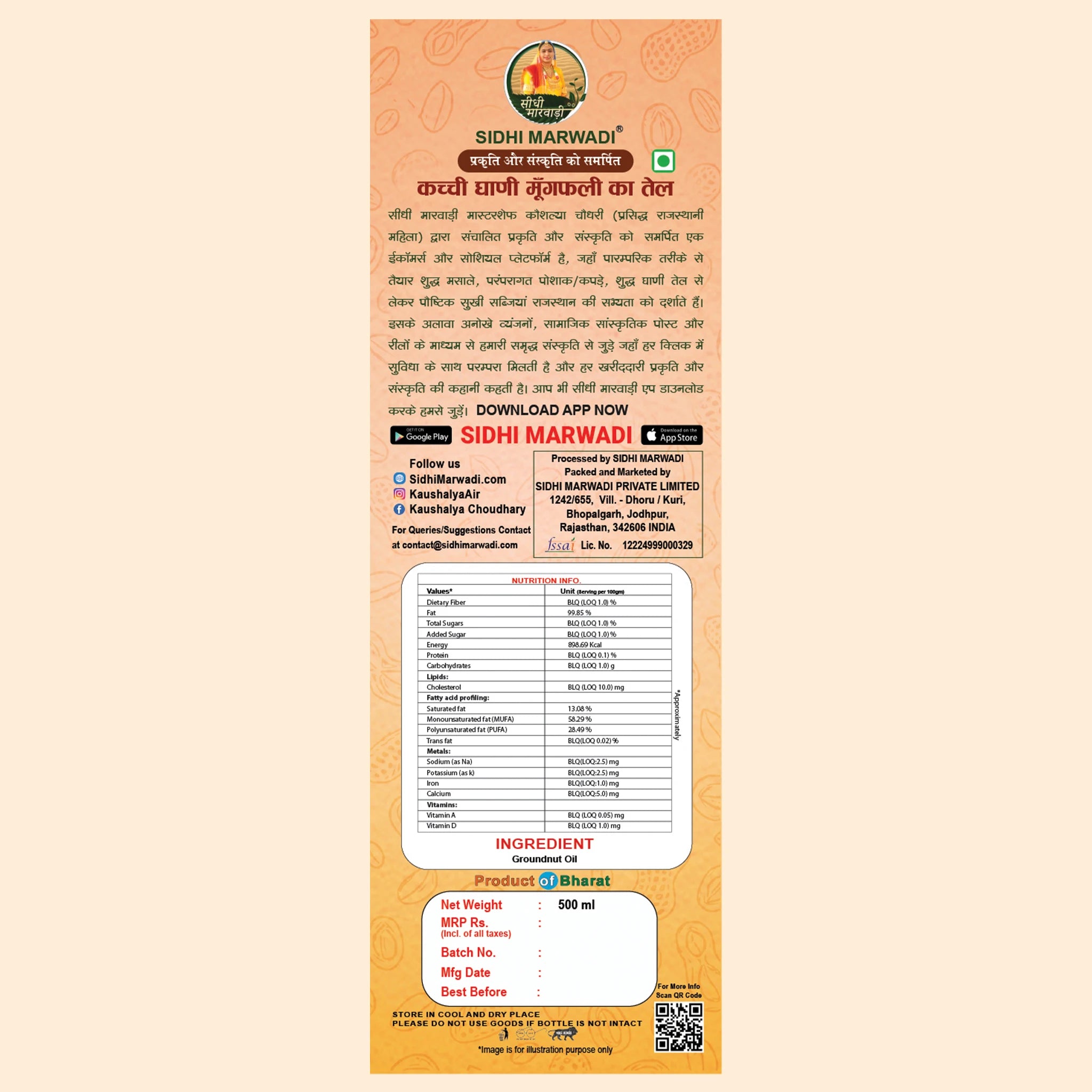 Sidhi Marwadi groundnut oil 500ml back label