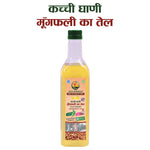 Cold pressed groundnut oil 1L with name by Sidhi Marwadi
