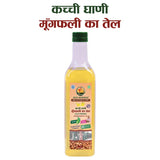 Kachi Ghani Mungfali Tel 1L bottle with name by Sidhi Marwadi