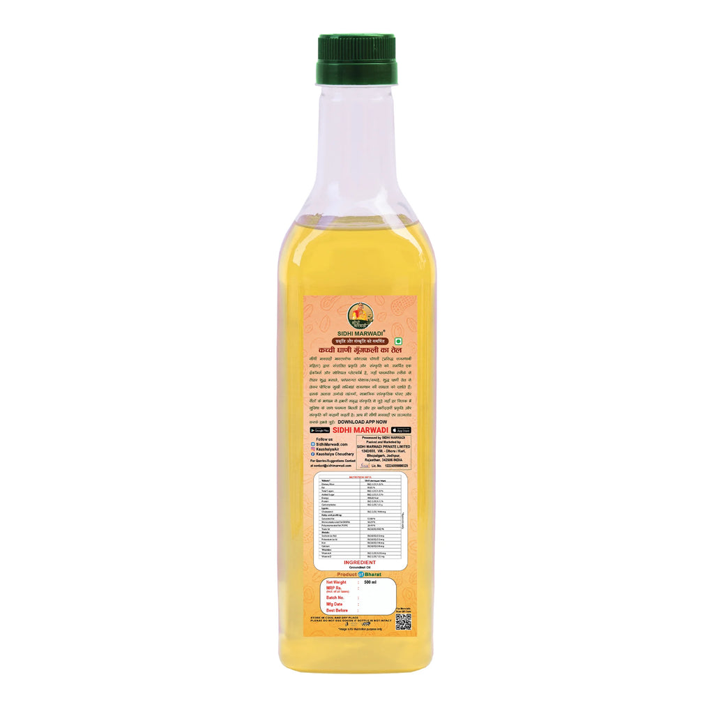 Cold Pressed Groundnut Oil 500ml | Sidhi Marwadi