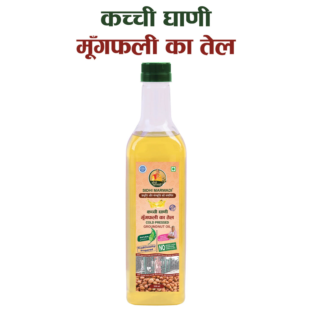 Cold Pressed Groundnut Oil 500ml | Sidhi Marwadi