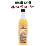Cold pressed groundnut oil 500ml with name by Sidhi Marwadi