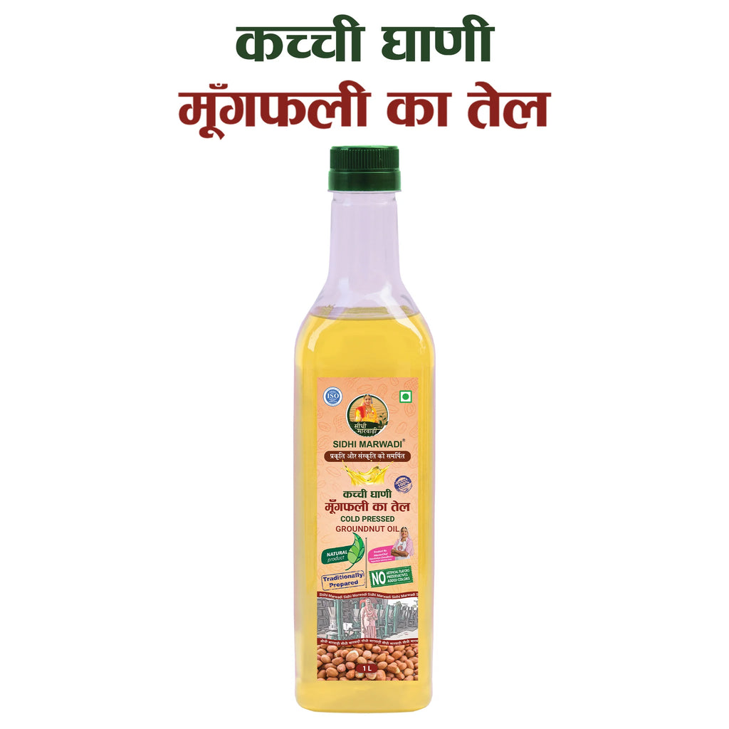Cold Pressed Groundnut Oil 1L | Sidhi Marwadi