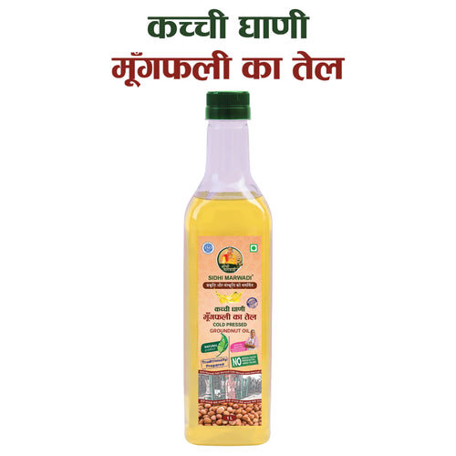 Cold Pressed Groundnut Oil 1L | Sidhi Marwadi