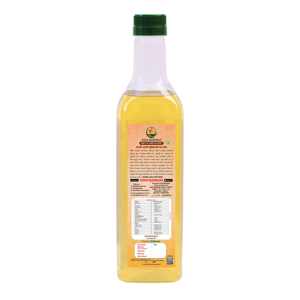 Cold Pressed Groundnut Oil 1L | Sidhi Marwadi