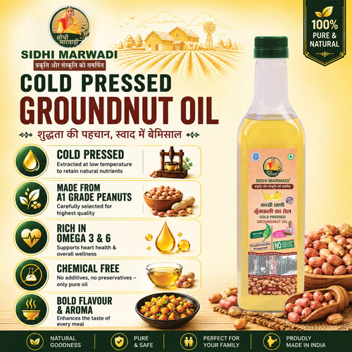 Cold Pressed Groundnut Oil 500ml | Sidhi Marwadi