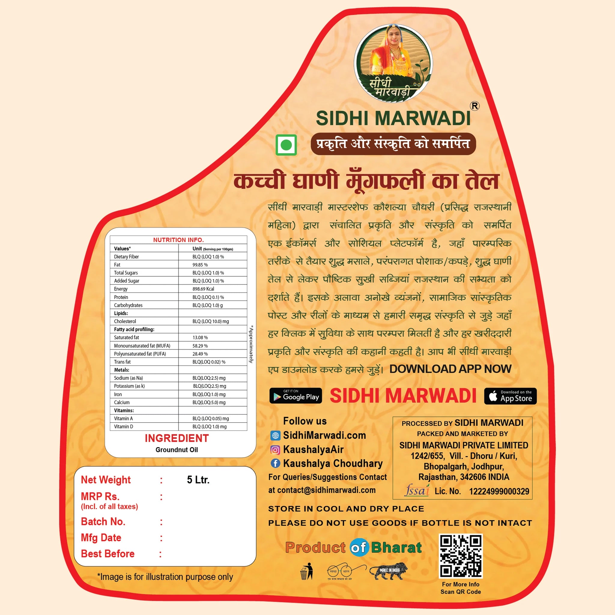 Sidhi Marwadi groundnut oil 5L back label