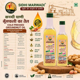 Kachi Ghani Mungfali Tel 1L bottle Ingredients by Sidhi Marwadi