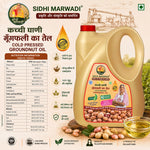 Sidhi Marwadi groundnut oil 5L nutrition information label