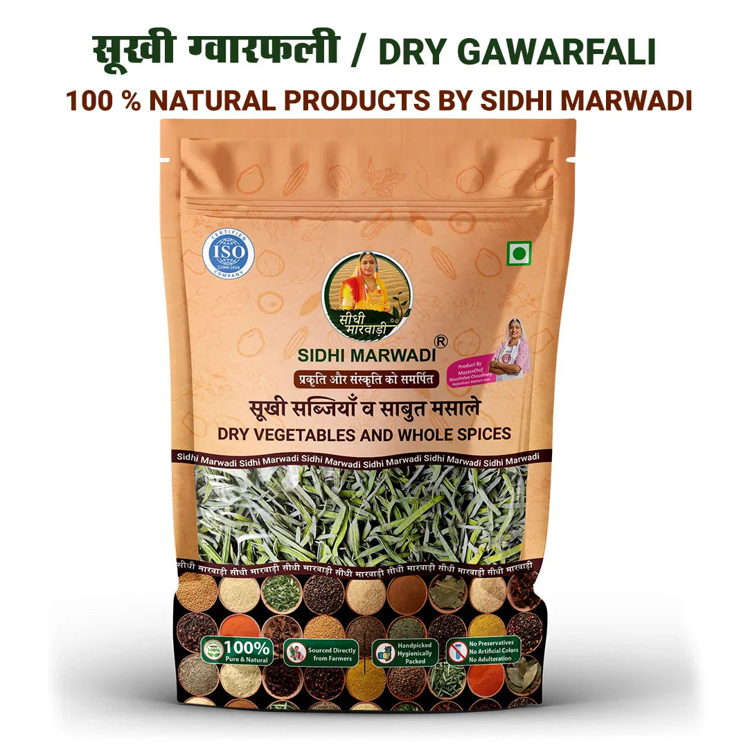 Gwarfali Dry 200g | Dried Cluster Beans | Sidhi Marwadi