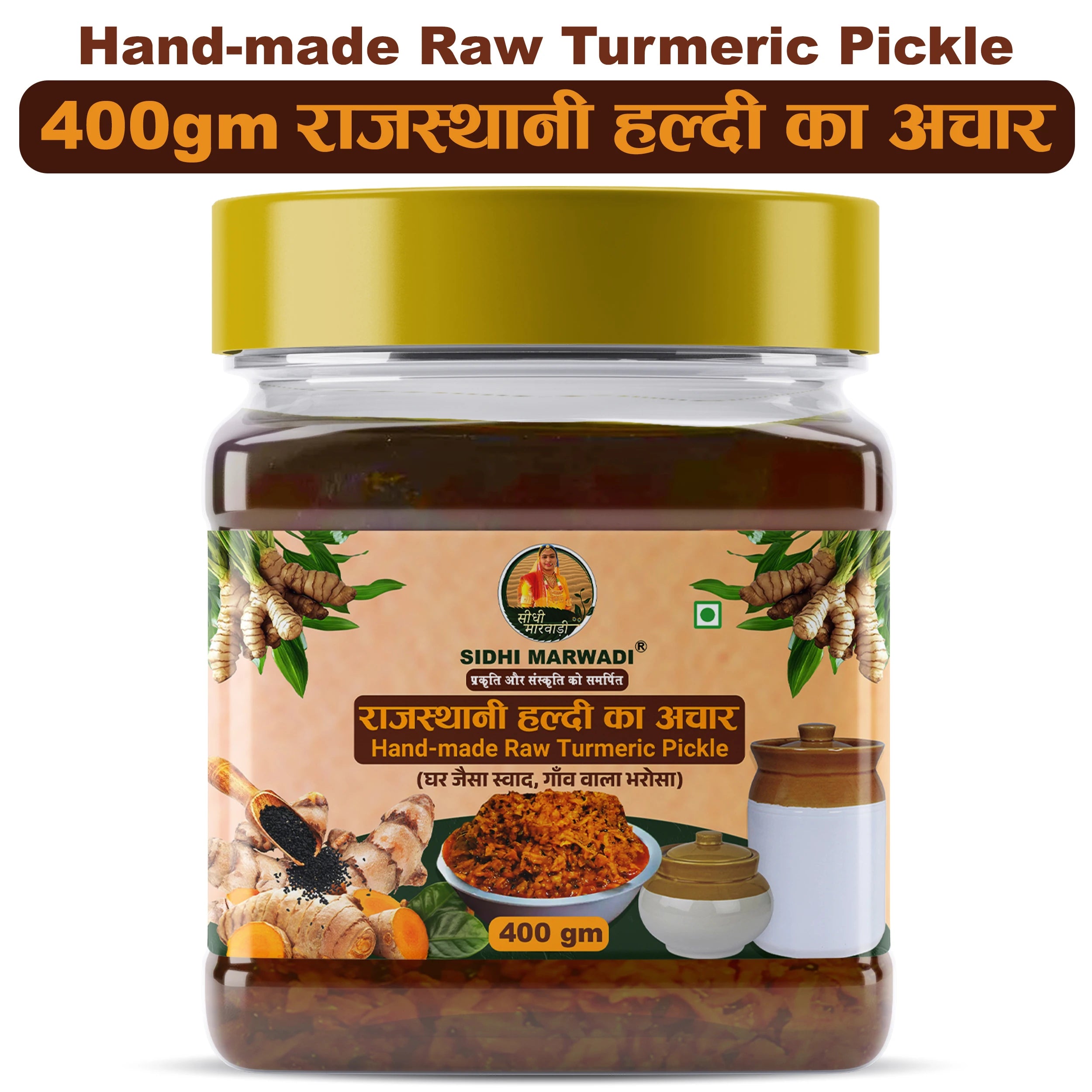 Sidhi Marwadi turmeric pickle 400g jar with product name