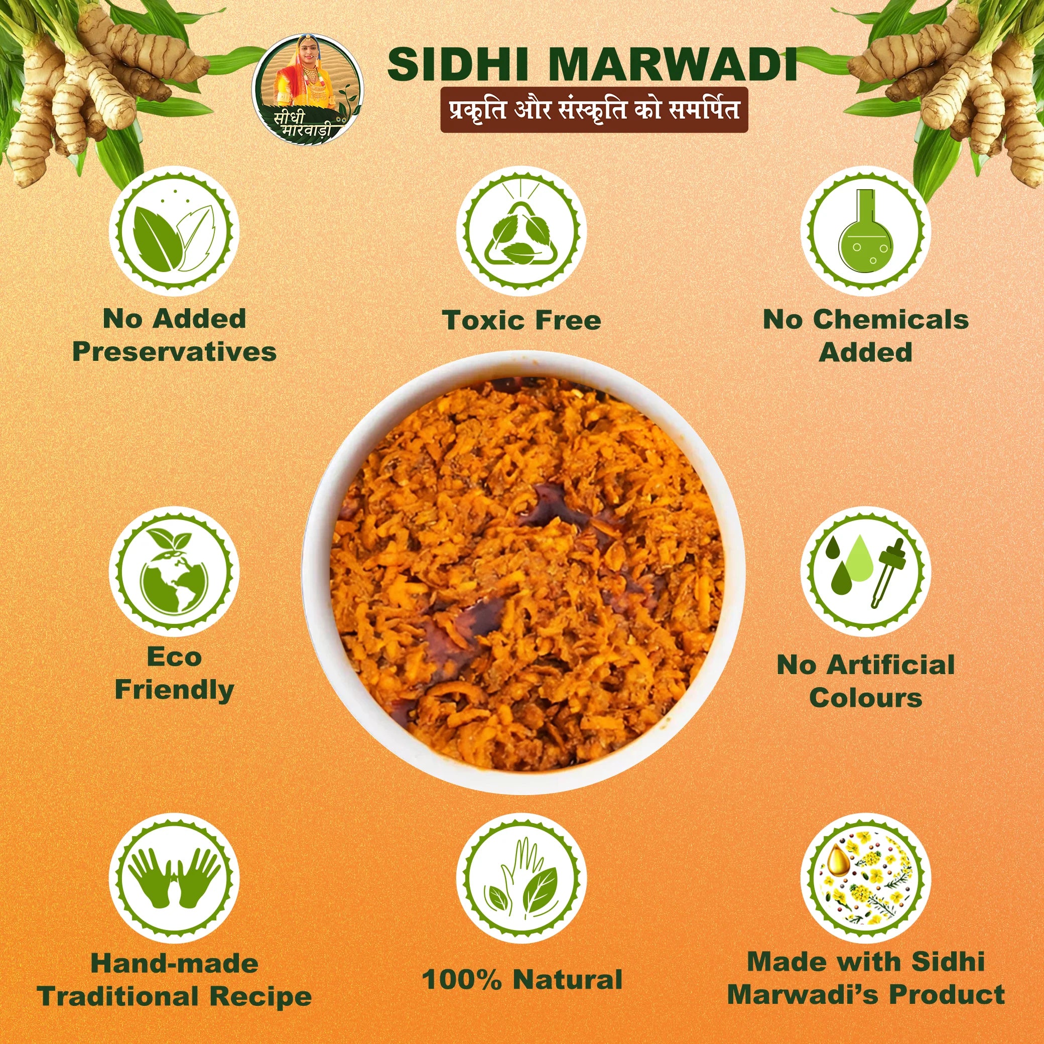 Sidhi Marwadi Haldi Achar 900g product information
