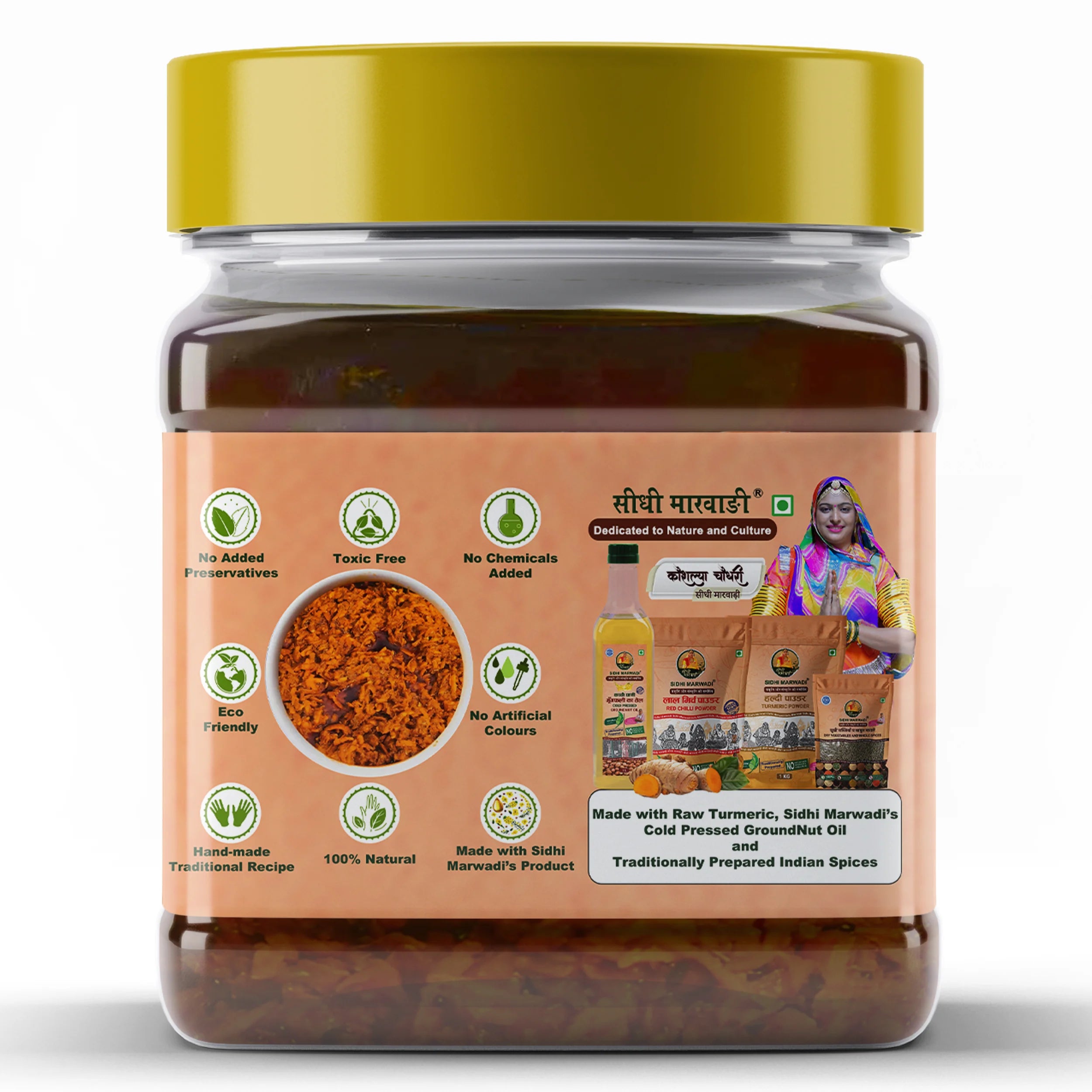 Sidhi Marwadi Turmeric Pickle 900g product details