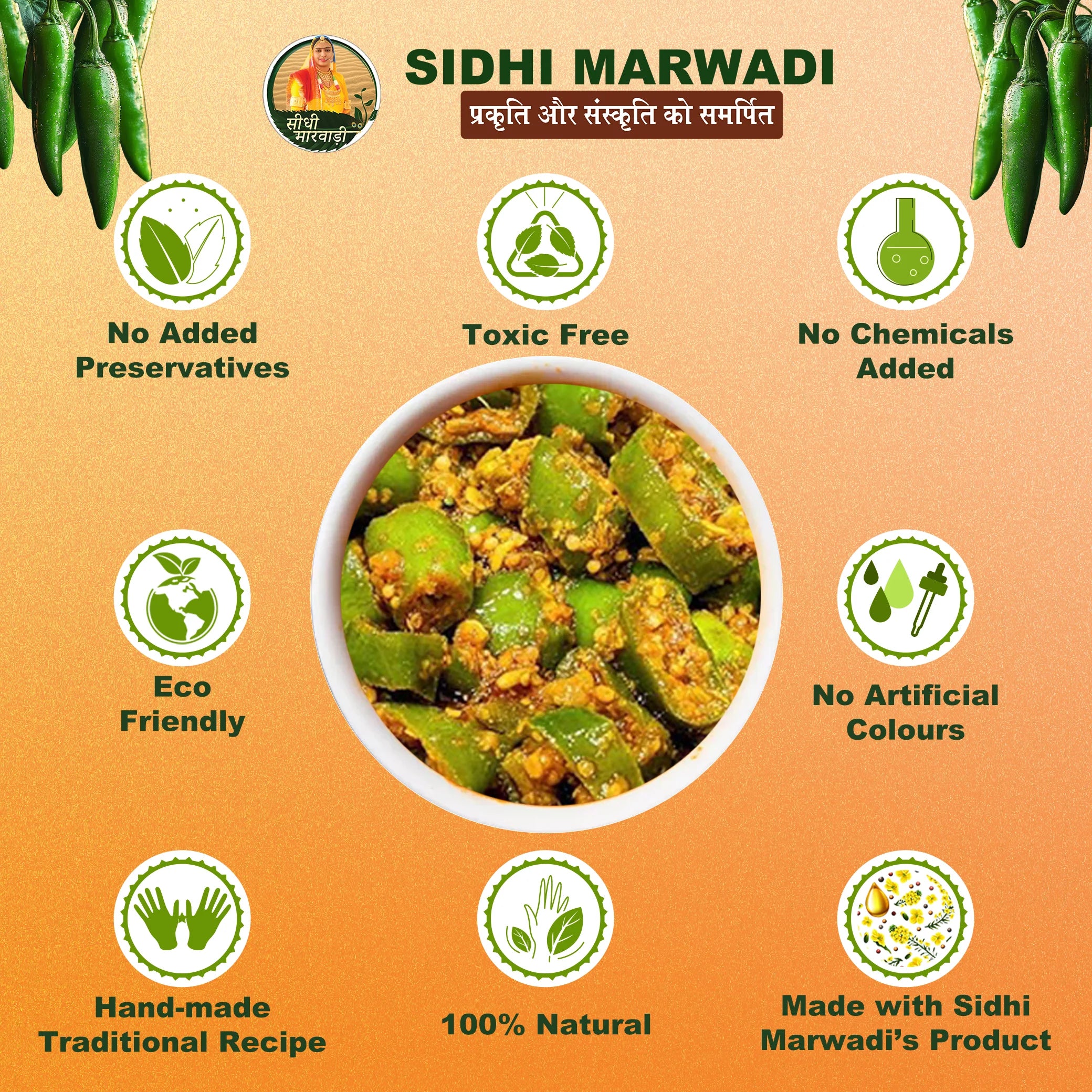 Sidhi Marwadi Hari Mirch Achar 800g product information