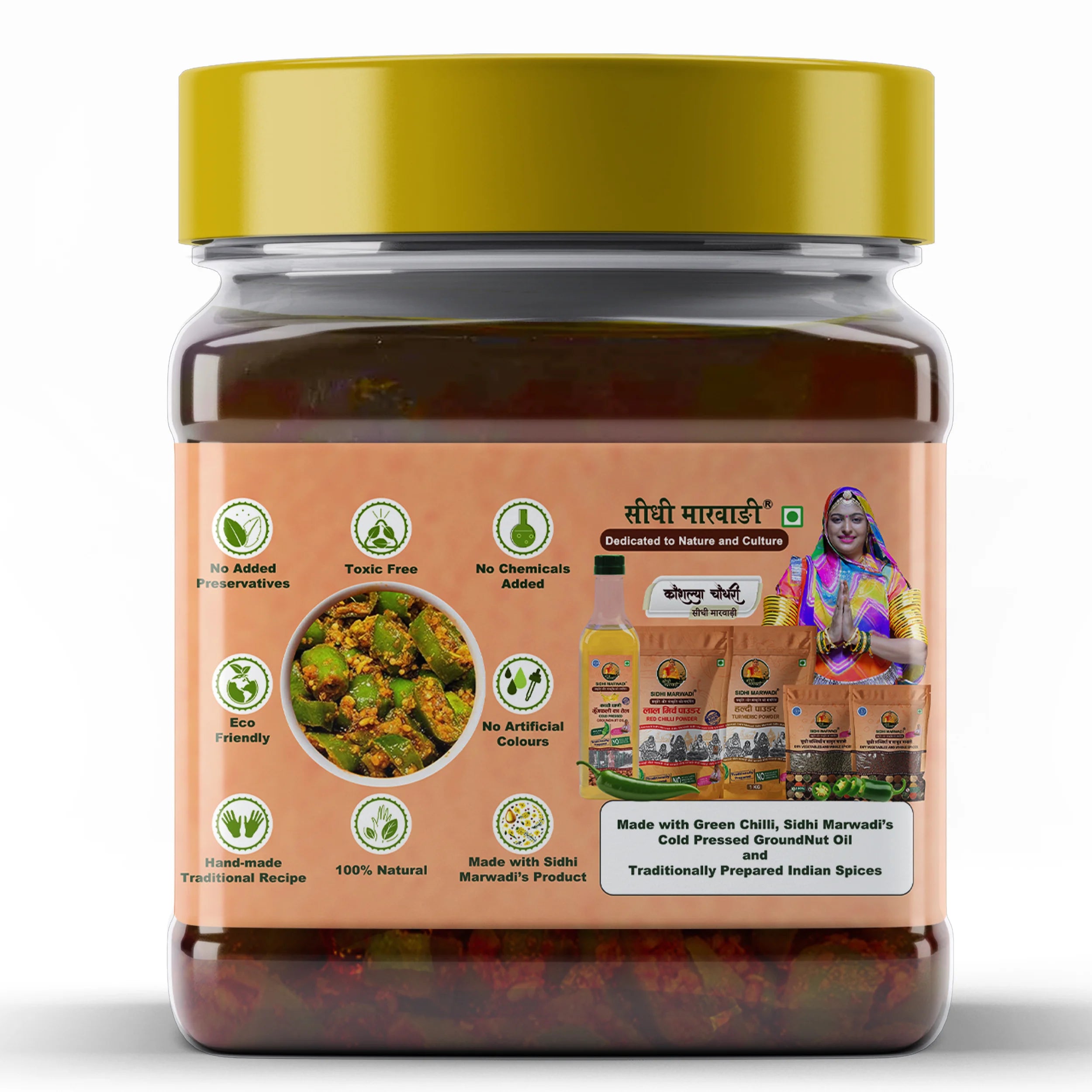 Sidhi Marwadi Green Chilli Pickle 800g product details