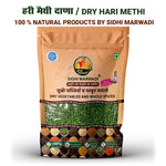 Sidhi Marwadi Hari Dana Methi 250g front pack