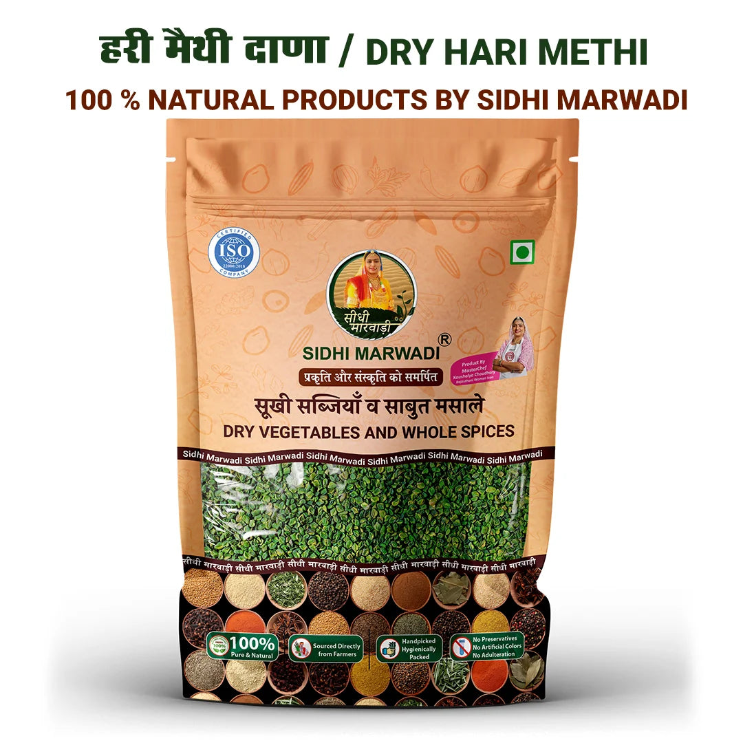 Sidhi Marwadi Hari Dana Methi 250g front pack