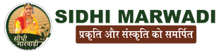 Sidhi Marwadi