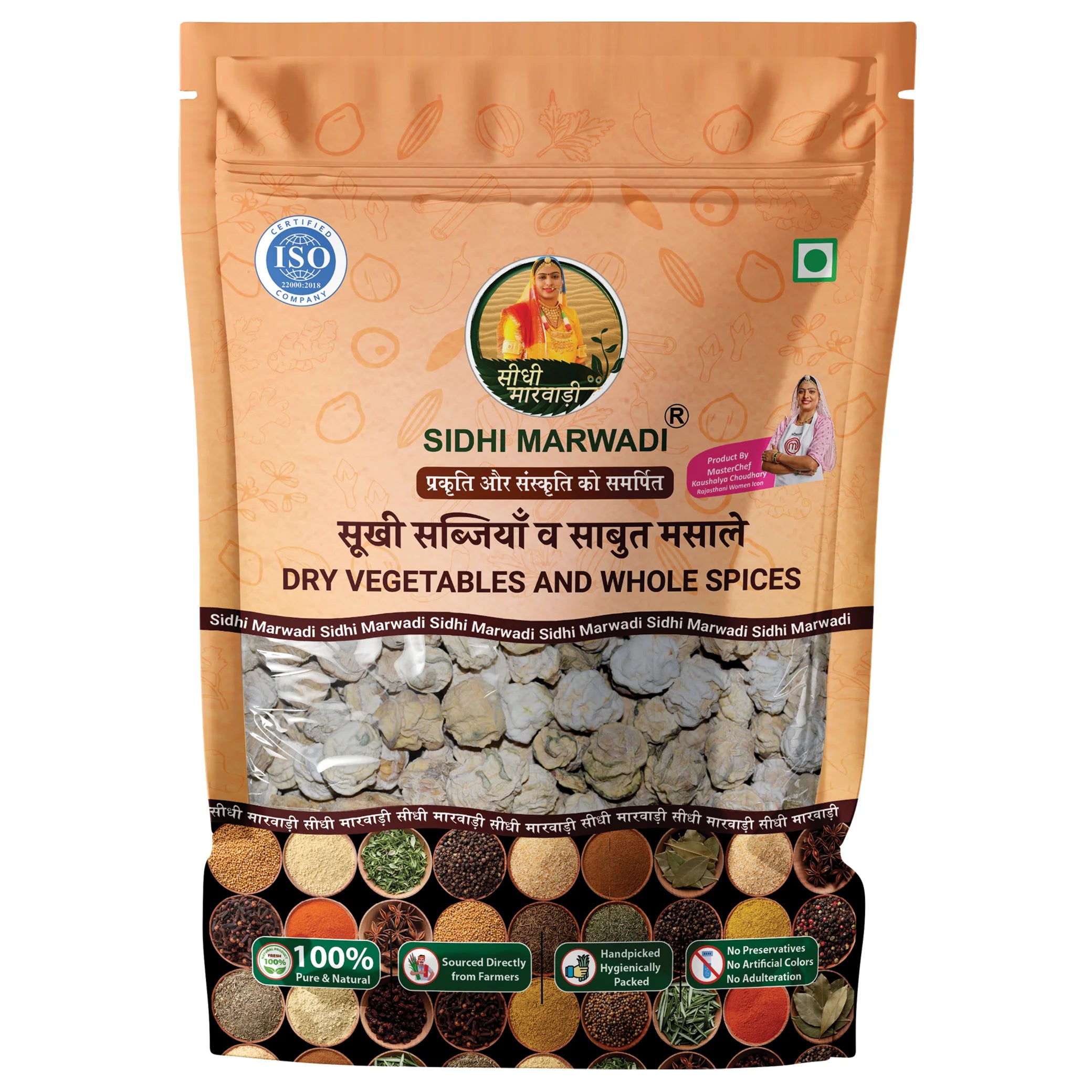 Sidhi Marwadi kachari dried wild cucumber 150g front pack
