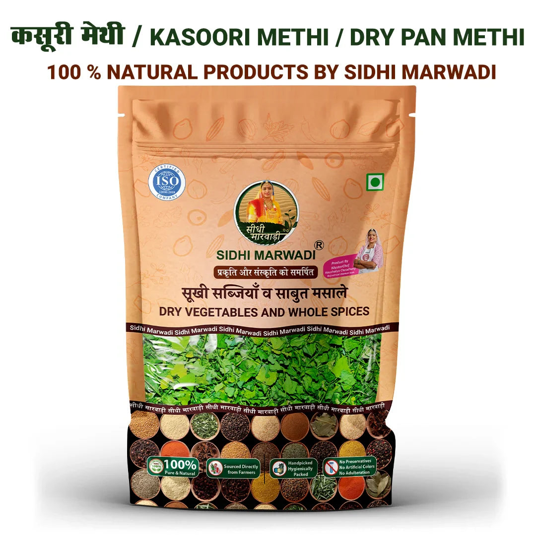 Sidhi Marwadi Kasuri Methi 100g front pack