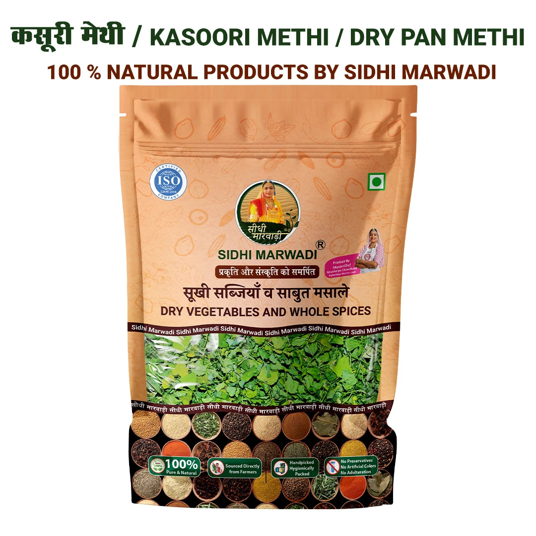 Dried fenugreek leaves kasuri methi with name
