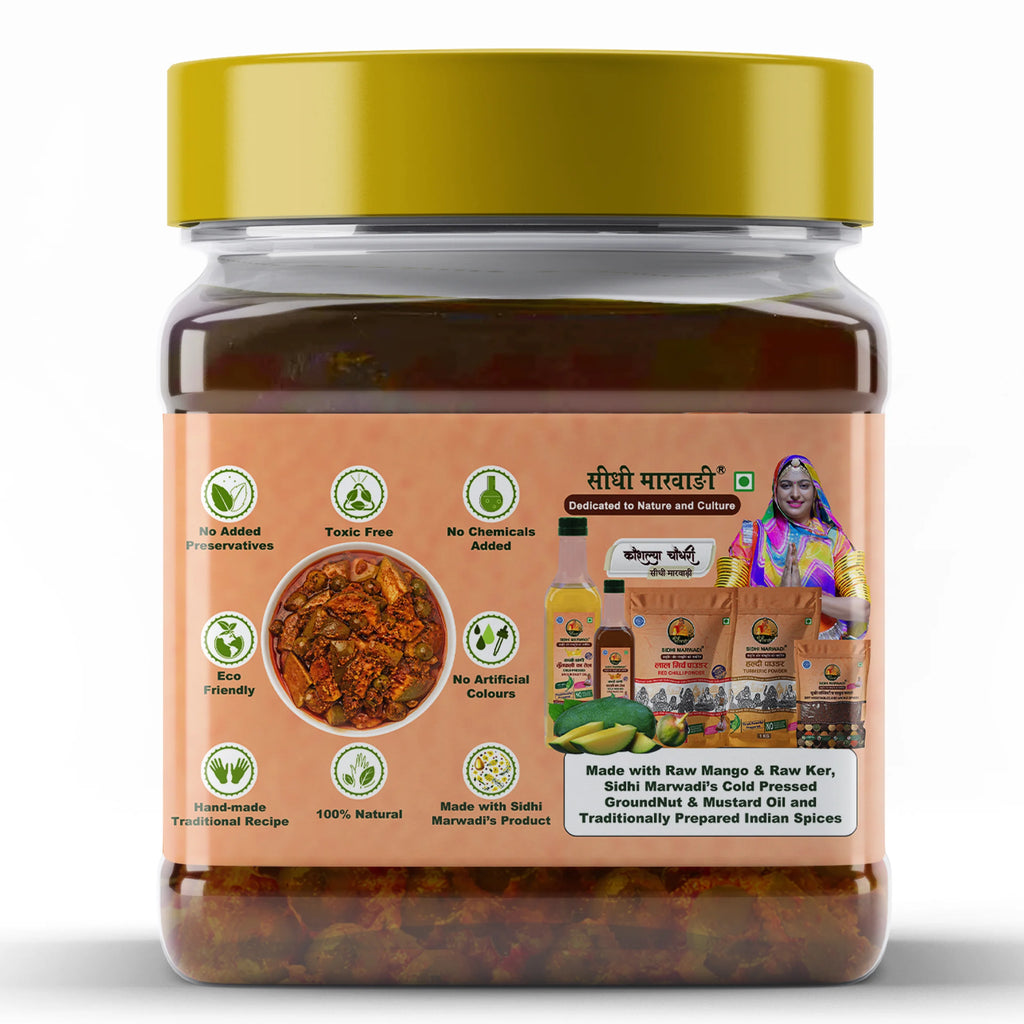 Rajasthani Ker Pickle 900g | Ker Achar | Sidhi Marwadi