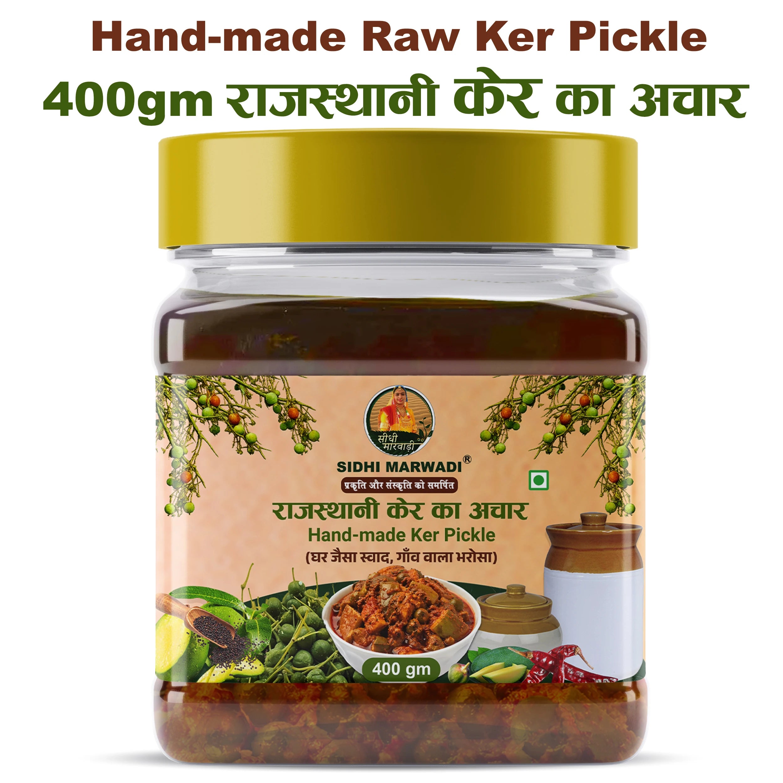 Sidhi Marwadi ker pickle 400g jar with product name