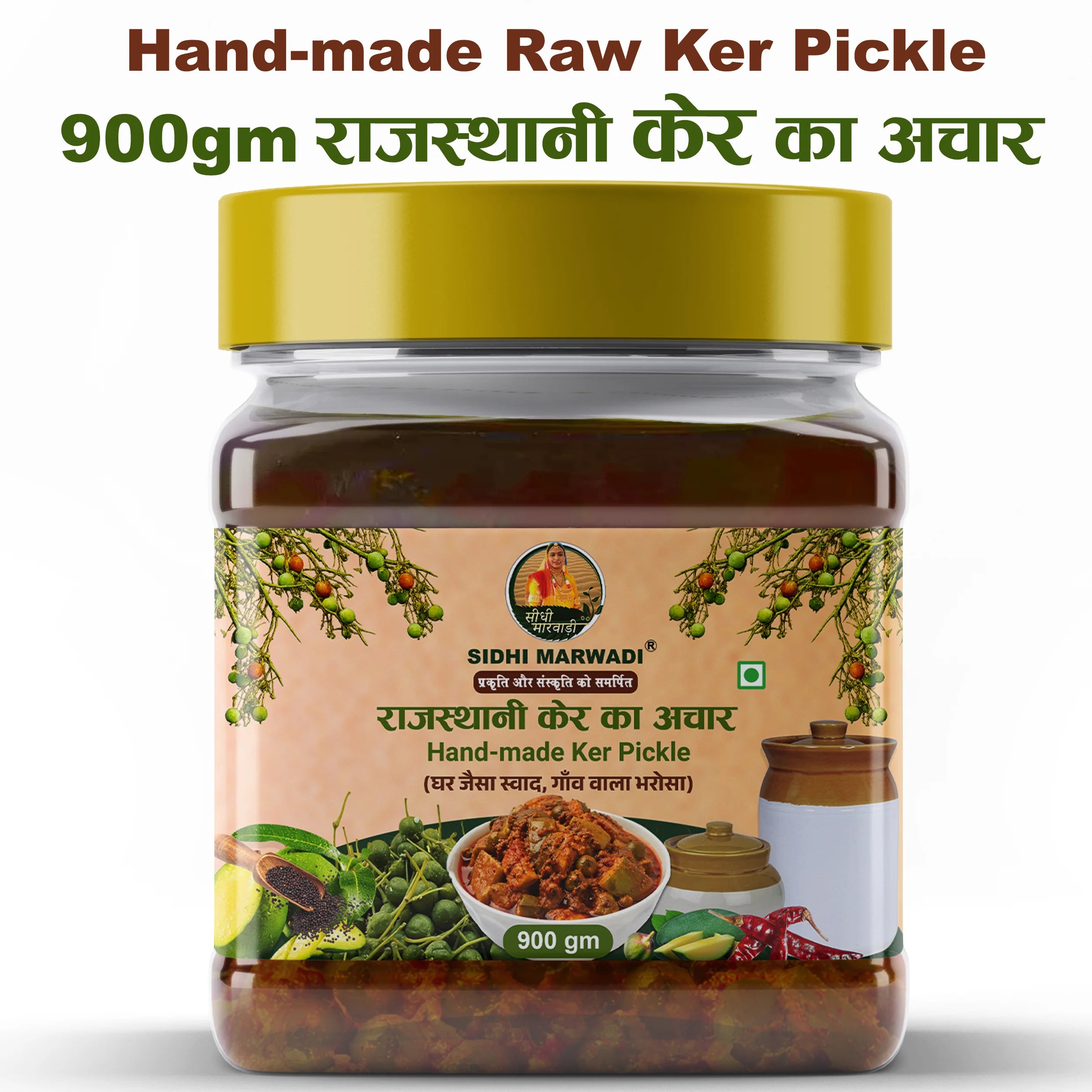 Rajasthani Ker Pickle 900g | Ker Achar | Sidhi Marwadi